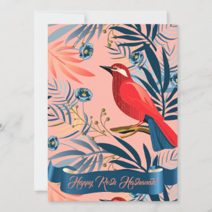 L'Shana Tovah! Jüdisches Neujahrsfest Rosch ha-Sch Karte