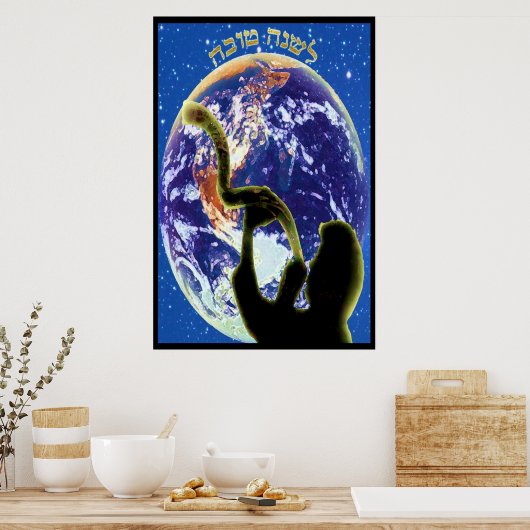 L'Shana Tovah Poster (Küche)