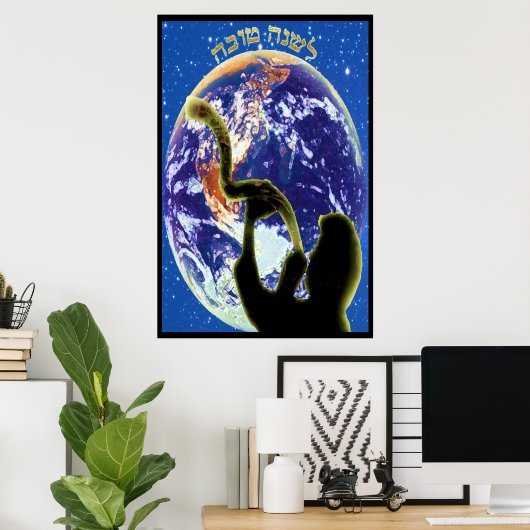 L'Shana Tovah Poster (Heimbüro)