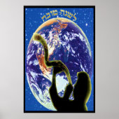 L'Shana Tovah Poster (Vorne)
