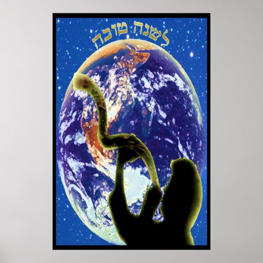 L'Shana Tovah Poster (Vorne)