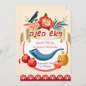 L'Shana Tovah! Rosh Hashanah Jüdisches Neujahr Einladung (Vorne/Hinten)