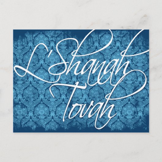 L'shanah Tovah Card Feiertagspostkarte (Vorderseite)
