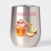 L'Shanah Tovah! Ein guter und süßer Jahreshonig (Vorderseite)