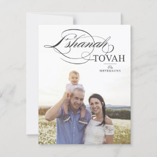 L'SHANAH TOVAH   ELEGANT SCRIPT FOTO-GRUßKARTE FEIERTAGSKARTE