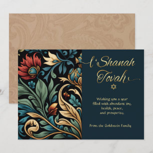 L'Shanah Tovah Happy Rosh Hashanah Floral Card Mitteilungskarte