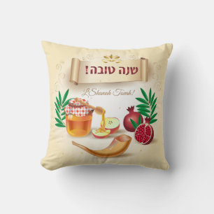 L'Shanah Tovah! Neujahrsfeiertag Rosch ha-Schana Kissen