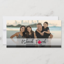 L'Shanah Tovah Pomegranate Elegantes Skript-Foto