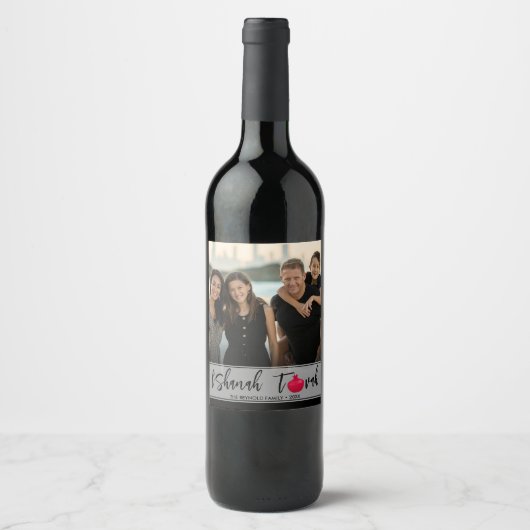 L'Shanah Tovah Pomegranate Elegantes Skript-Foto Weinetikett (Vorderseite)