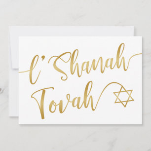 L'Shanah Tovah Rosh Hashanah Gold Schrift Weiß Feiertagskarte