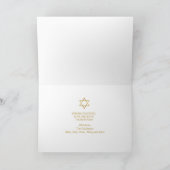 L'Shanah Tovah Rosh Hashanah Gold Script Karte (Innenseite)