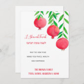 L'Shanah Tovah Rosh Hashanah Pomegranate Einladung (Vorne/Hinten)