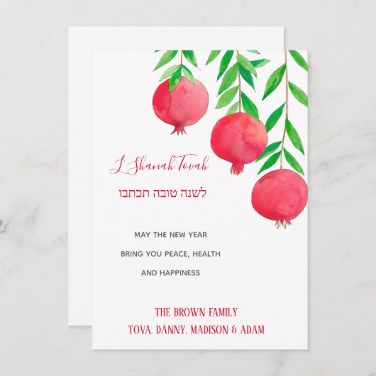 L'Shanah Tovah Rosh Hashanah Pomegranate Einladung (Vorne/Hinten)