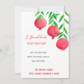L'Shanah Tovah Rosh Hashanah Pomegranate Einladung (Vorderseite)