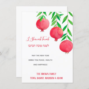 L'Shanah Tovah Rosh Hashanah Pomegranate Einladung