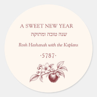 L'Shanah Tovah Rosh Hashanah Süßes Neues Jahr Jüdi Runder Aufkleber