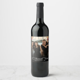 L'Shanah Tovah Script Foto Pomegranate Blume Weinetikett