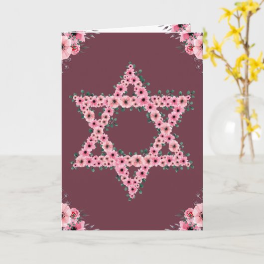 L'Shanah Tovah Star der Blume von David Pink Karte (Gelbe Blume)