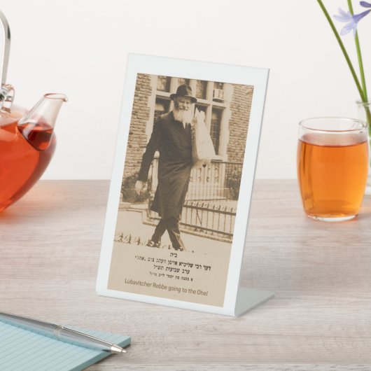 Lubavitcher Rebbe geht zum Ohel. 770. Chabad Sockelschild (In SItu)