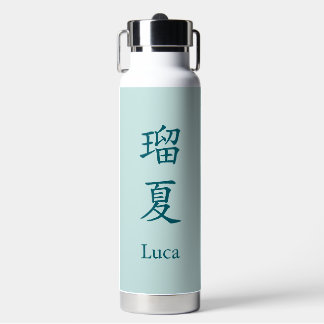 Luca in japanese kanji trinkflasche