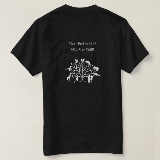 LUCA Last Universal Common Ancestor T-Shirt (Design Rückseite)