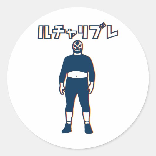 LUCHA LIBRE#85 RUNDER AUFKLEBER (Vorderseite)
