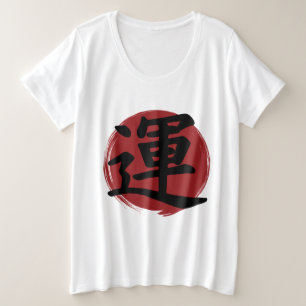 Luck Kanji Symbol Japanische Kalligrafie Große Größe T-Shirt