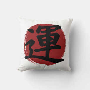 Luck Kanji Symbol Japanische Kalligrafie Kissen