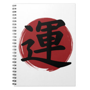 Luck Kanji Symbol Japanische Kalligrafie Notizblock