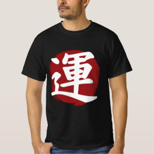 Luck Kanji Symbol Japanische Kalligrafie T-Shirt