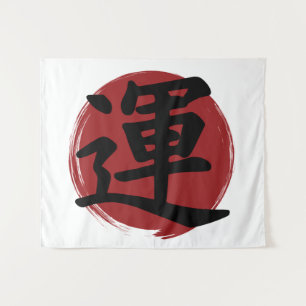 Luck Kanji Symbol Japanische Kalligrafie Wandteppich