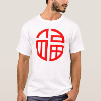 LUCK LUCKY. CHINA, Chinesisch, Symbol, Taoist. T-Shirt