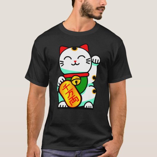 Lucky Beckoning Cat (maneki-neko) T - Shirt (Vorderseite)