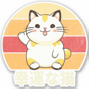 Lucky Cat Aufkleber