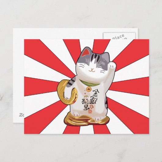 Lucky Cat B Postkarte (Vorne/Hinten)
