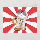 Lucky Cat B Postkarte (Vorderseite)