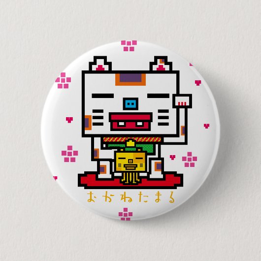 Lucky Cat Button (Vorderseite)