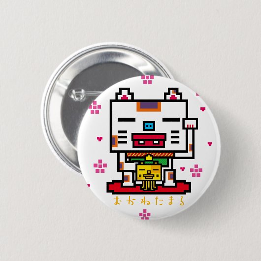 Lucky Cat Button (Vorne & Hinten)