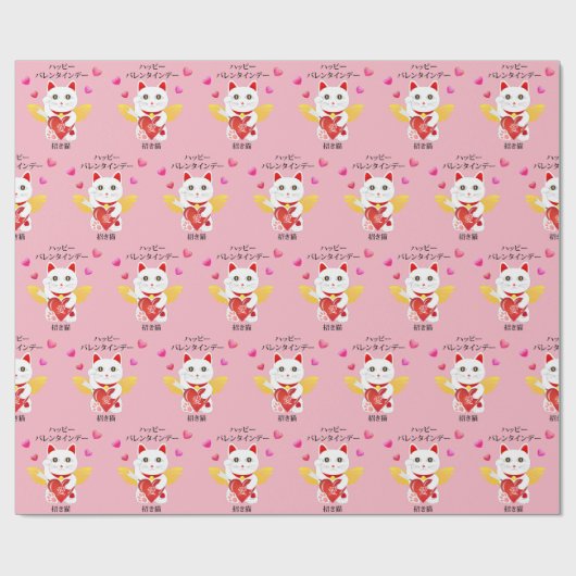 Lucky Cat Cupid Geschenkpapier (Flach)