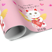 Lucky Cat Cupid Geschenkpapier (Rolleneckpunkt)