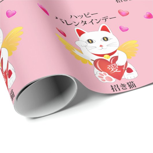Lucky Cat Cupid Geschenkpapier (Rolleneckpunkt)