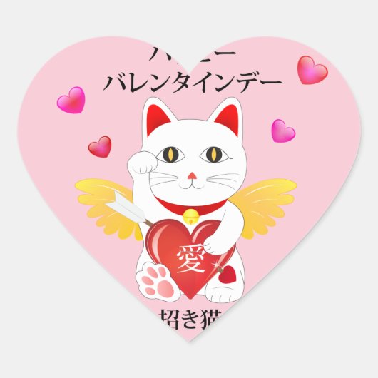 Lucky Cat Cupid Herz-Aufkleber (Vorderseite)