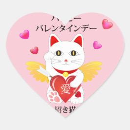 Lucky Cat Cupid Herz-Aufkleber