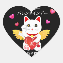 Lucky Cat Cupid Herz-Aufkleber