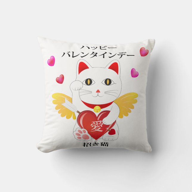 Lucky Cat Cupid Kissen (Vorderseite)