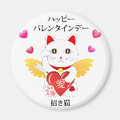 Lucky Cat Cupid Magnet (Vorne)