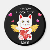 Lucky Cat Cupid Magnet (Vorne)