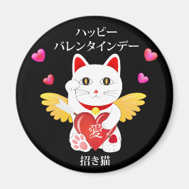 Lucky Cat Cupid Magnet
