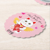 Lucky Cat Cupid Untersetzer (angewinkelt)