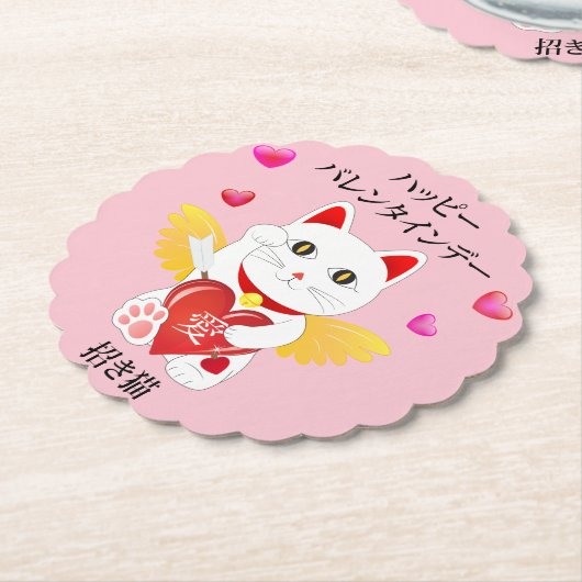 Lucky Cat Cupid Untersetzer (angewinkelt)